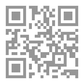 Qr Code تحت أسوار القسطنطينية
