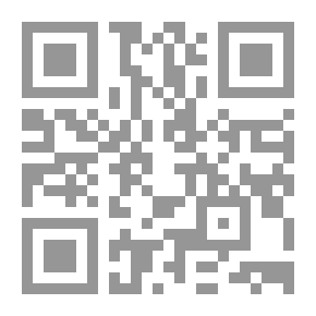 Qr Code مسند الحارث زوائدالهيثمي - الجزء الأول