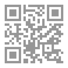 Qr Code تحفة أهل الفتوحات والأذواق في اتخاذ السبحة وجعلها في الأعناق
