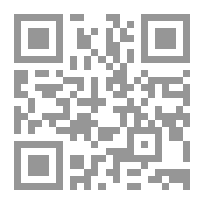 Qr Code داس بوخ ديه التوحيد
