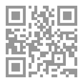 Qr Code الخصائص الكبرى لحقوق الإنسان في الإسلام ودعائم الديمقراطية الاسلامية