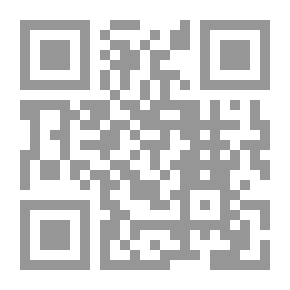 Qr Code المرجع في تدريس علوم الشريعة - القسم الأول