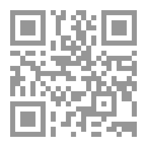 Qr Code تاريخية التفسير القرآني والعلاقات الإجتماعية من خلال نماذج من كتب التفسير