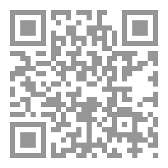 Qr Code كتاب رقم ( 205 ) من سلسلة الكامل