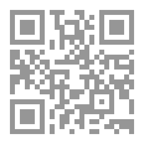 Qr Code التقاليد الروائية والرؤية الخاصة ؛ قراءة في نماذج من الرواية العربية