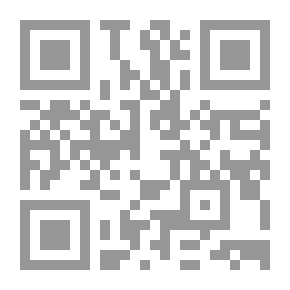 Qr Code صحائف القلوب: مجموعة قصصية