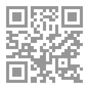 Qr Code قراءة النص `دراسة في الموروث النقدي`