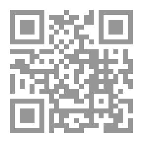 Qr Code السودان `مواجهة العولمة الإقتصادية عبر التكتلات الإقليمية