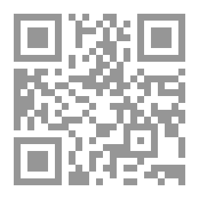 Qr Code حاشية القونوي على تفسير الإمام البيضاوي 1/20 (ومعه حاشية ابن التمجيد)