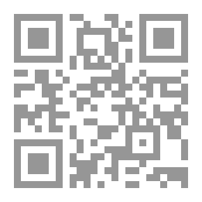 Qr Code السمسم - Cahier dexercices 1 (EB2 - CE1)