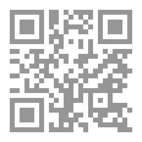 Qr Code الدستور في الوطن العربي : عوامل الثبات وأسس التغيير ( سلسلة كتب المستقبل العربي )