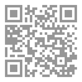 Qr Code الحديث القدسي