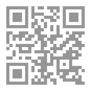Qr Code الخطاب الأدبي العربي في العصر العثماني
