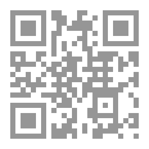 Qr Code الشحاذ