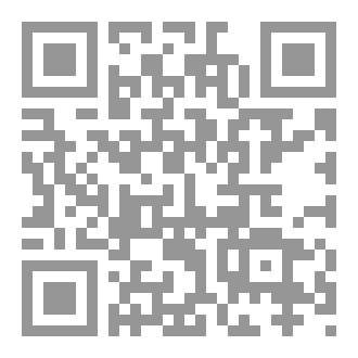 Qr Code سلسلة الفقه ٢٣