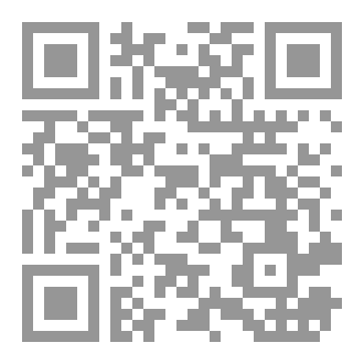 Qr Code The Holy Movement Book