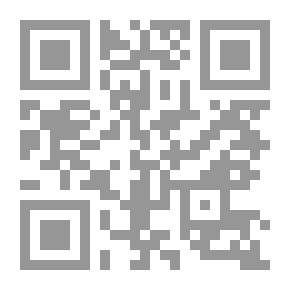 Qr Code الوجيز في شرح القانون الدولي الخاص - دراسة مقارنة للقانون الأردني مع التشريعات العربية والقانون الفرنسي