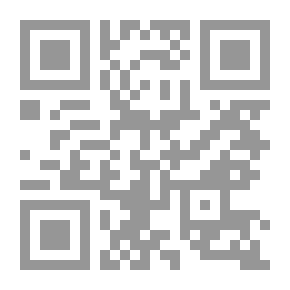 Qr Code قتل مصر