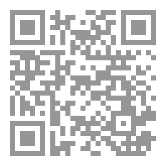 Qr Code خطب الرسول لمحمد الخليل