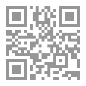 Qr Code قواعد Gildersleeve اللاتينية