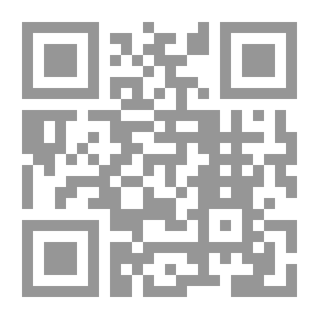 Qr Code دراسات في القانون الخاص - الجزء الأول