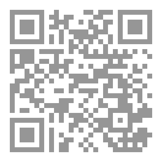 Qr Code أبنة خادم الملكة