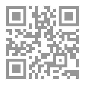 Qr Code Scholars Of The Levant As I Knew Them