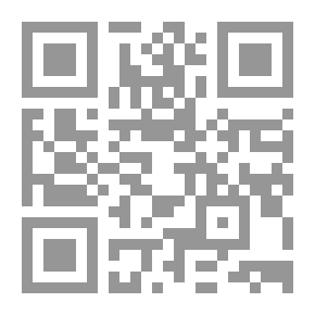 Qr Code الدولة الإسلامية بين الواجب والممكن