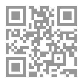 Qr Code النسبية وجذورها