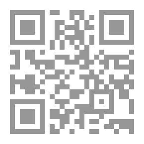 Qr Code أراء أهل المدينة الفاضلة لـ أبونصر الفارابي