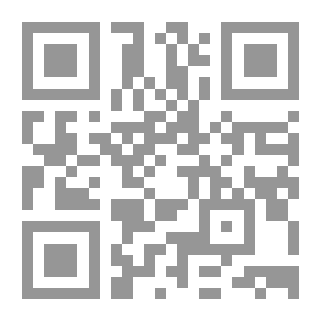 Qr Code الجرح