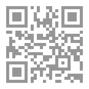 Qr Code ضمانات العدالة في القضاء الإسلامي