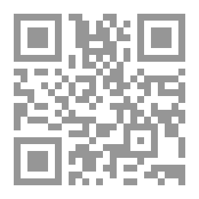 Qr Code المرأة المسلمة وقضايا العصر