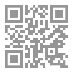 Qr Code مواجهة مطاريد الجبل