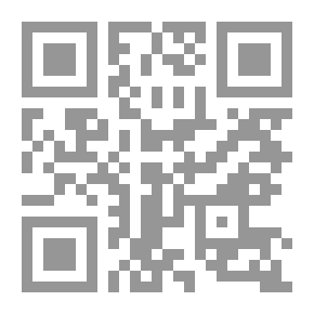 Qr Code مقالات فى اللغة و الأدب ـ الجزء الأول