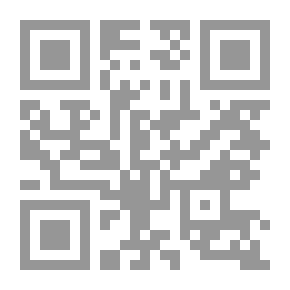 Qr Code الفاعلون غير الرسميين في اليمن - أسباب التشكل وسبل المعالجة