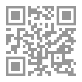 Qr Code أعلى بناية الخليل بن أحمد
