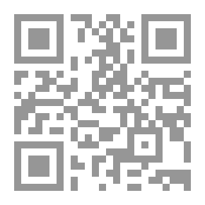 Qr Code اصول الإثبات وإجراءاته `الأدلة المقيدة وما يجوز اثباته بها وما يجب اثباته بالكتابة`