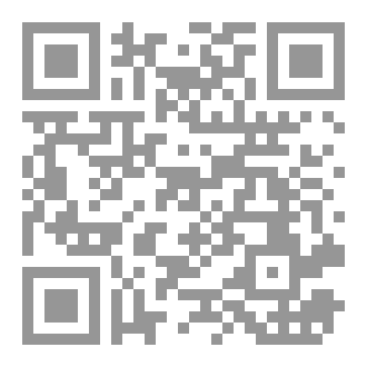 Qr Code من الألم إلى الأمل