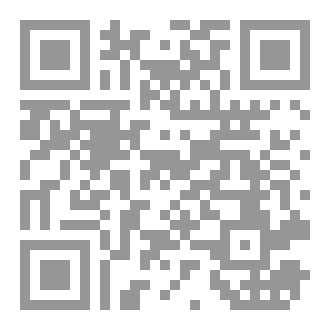 Qr Code فردوس الأرض المنشودة
