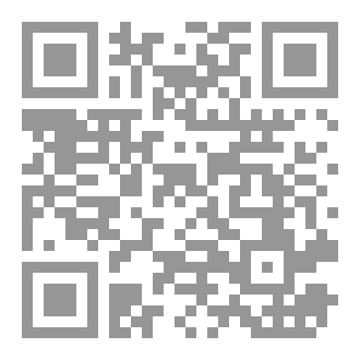 Qr Code الحب في عيون مراهق؟