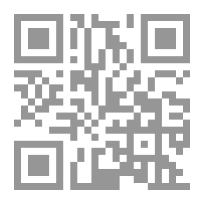 Qr Code أمن الخليج العربي في ظل النظام الدولي الجديد