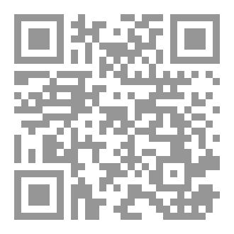 Qr Code Ibn Sina, a concise life