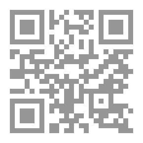 Qr Code أحببتك فصرت الرسولة