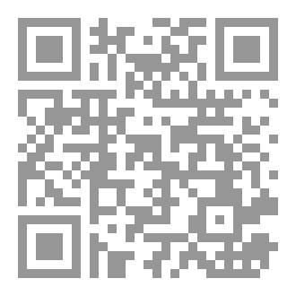 Qr Code لمسة حكمة