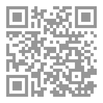 Qr Code الزمرد ديوان شعر
