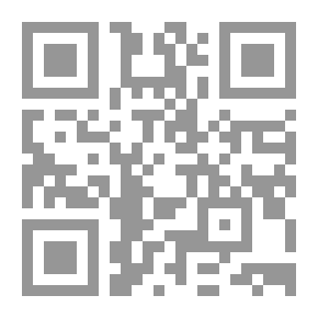 Qr Code سيرة المصطفى بين السائل والمجيب