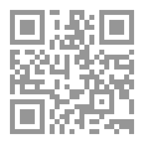 Qr Code إشكالية الموت في أدب جورج سالم ومرسيل وكامو