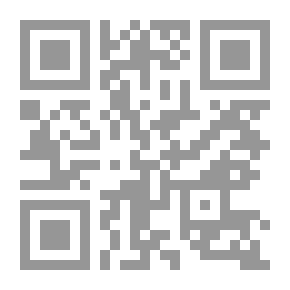Qr Code الثعابين ج؛ 2