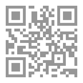 Qr Code علم الاصول تأريخا و تطورا